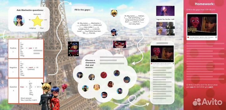 Репетитор по английскому языку