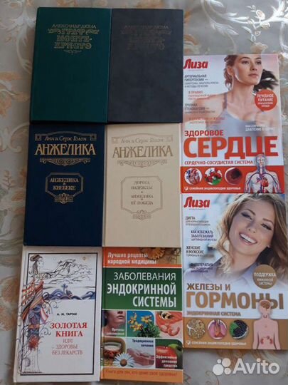 Книги