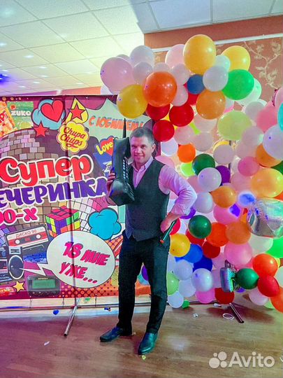 Ведущий на свадьбу, юбилей, выпускной