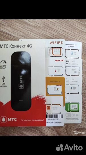 Безлимитный интернет 4g Оборудование