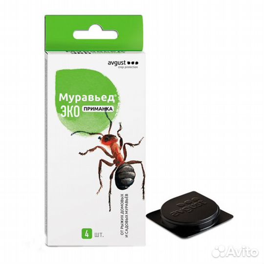 Средства от муравьев бесплатная доставка