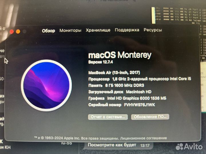 MacBook Air (13-inch, 2017)