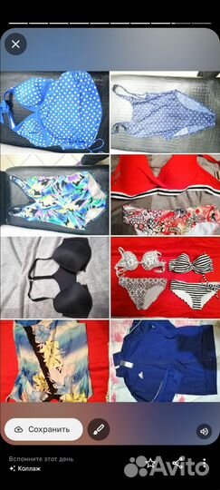 Вещи пакетами