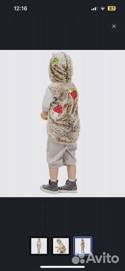 Карнавальный костюм «Ёжик»