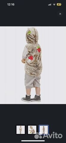 Карнавальный костюм «Ёжик»