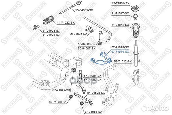 57-71079-SX рычаг верхний правый Mazda 6 GG/GY