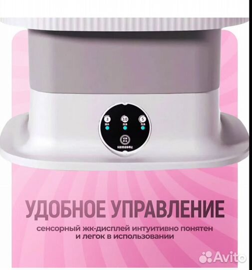 Стиральная машина новая мини