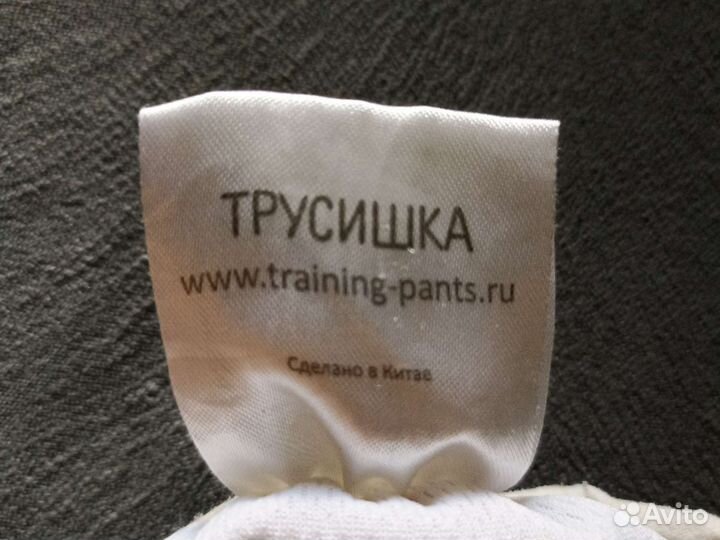 Трусики для плавания