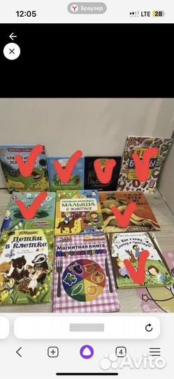 Книги для детей