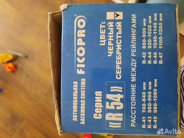 Автомобильная багажная система