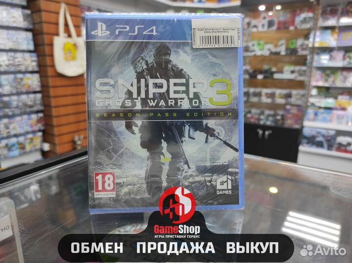 Sniper Ghost Warrior 3 - Season Pass Edition PS4