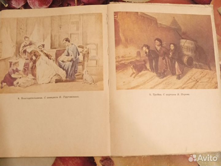 Учебник по литературе 4 кл