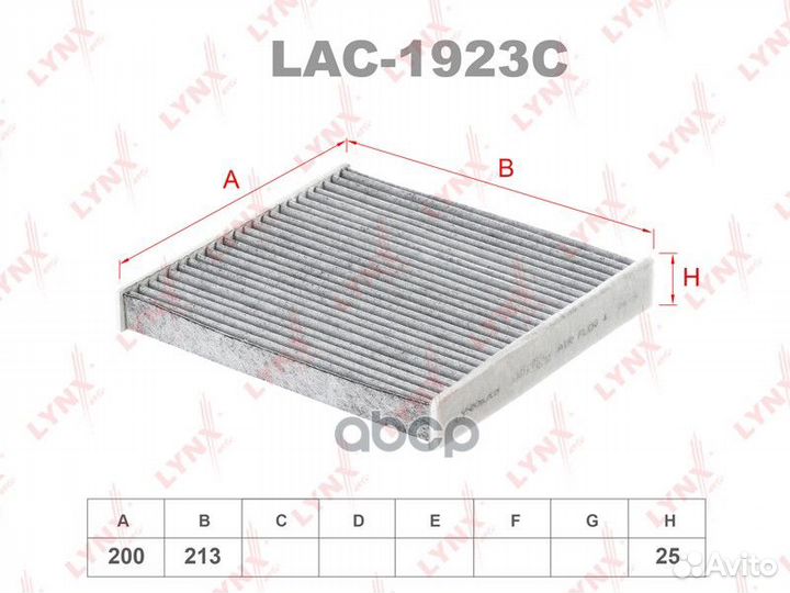 LAC-1923C фильтр салона угольныйFord Transit 2