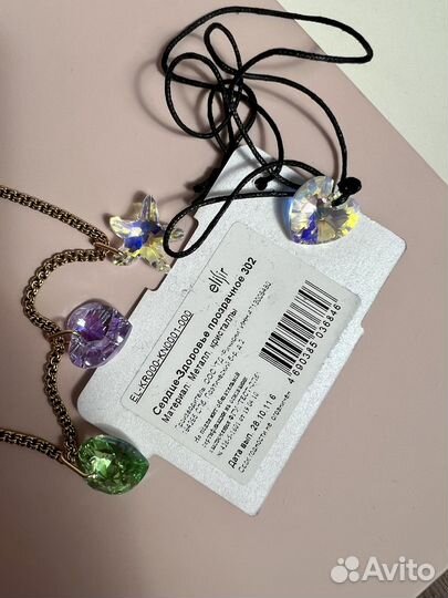 Пандора Trollbeads золото серебро 585 925
