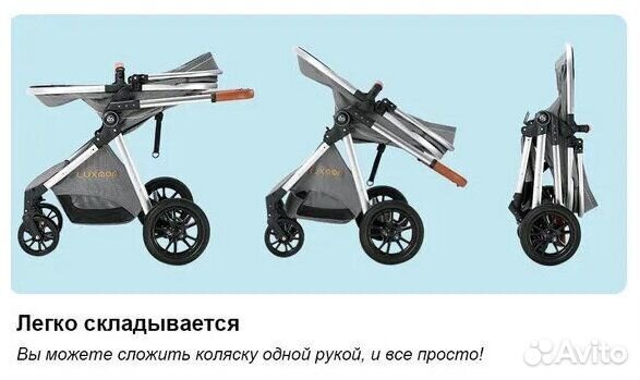 Прогулочная коляска