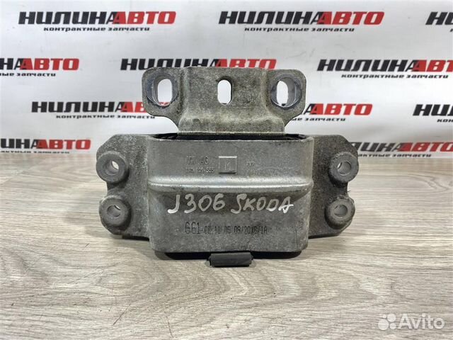 Опора двигателя левая Шкода Октавия А5