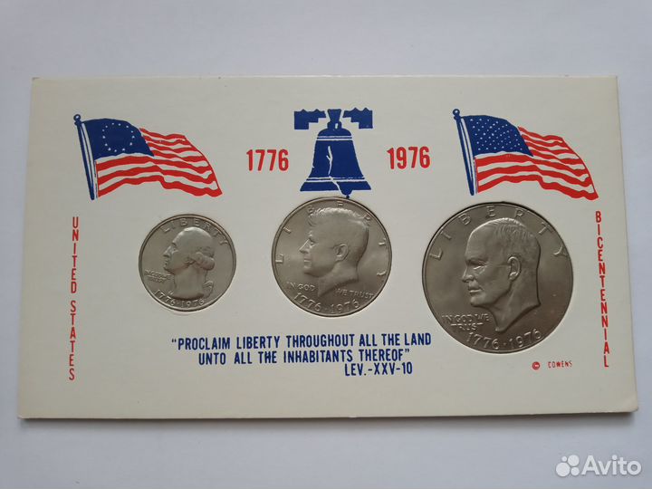 Набор монет 