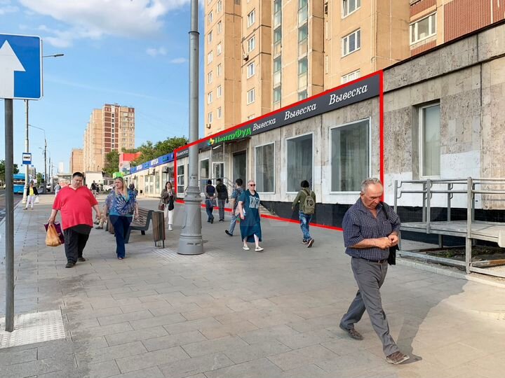 Под Чайхона 98.5 м²