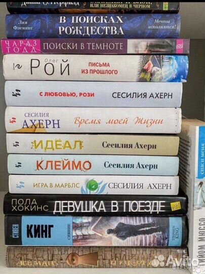 Книги одним лотом