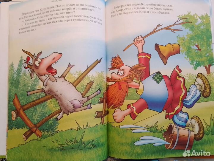 Сказки для детей