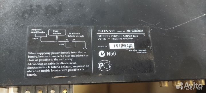 Автоусилитель,короб,кондер