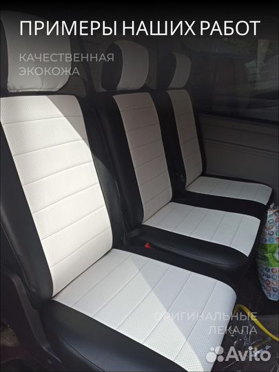 Авточехлы для Мазда Сх5 с 2011-2015