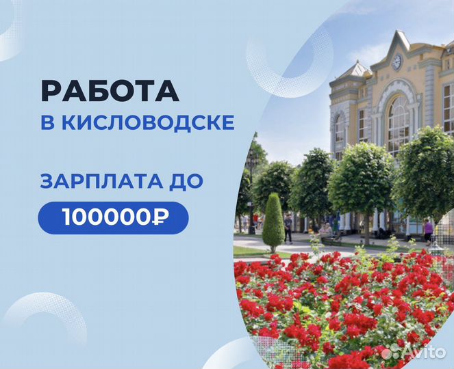 Водитель категории Д