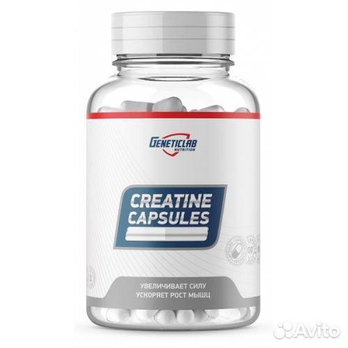 Креатин Creatine Capsules GeneticLab 180 капс