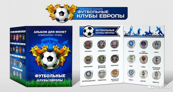 Наборы монет серии 