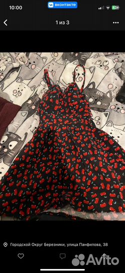 Пакет вещей 40-42