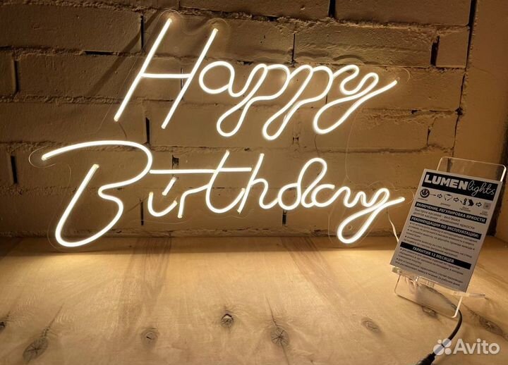 Вывеска неноновая