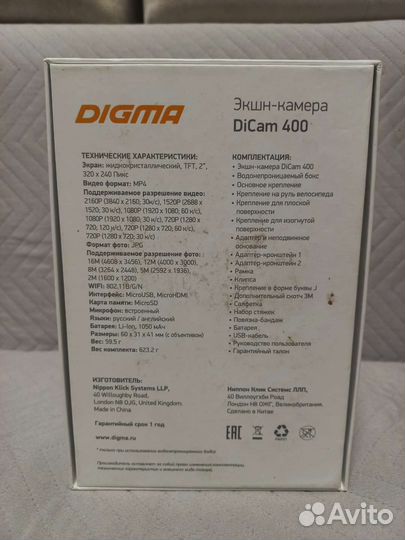 Экшн камера digma 4k