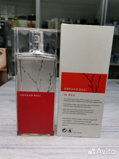 Armand Basi In Red 100ml