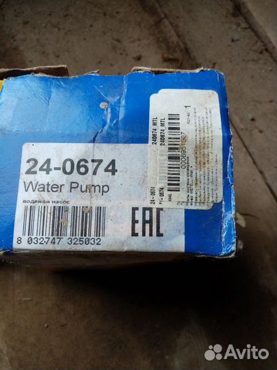 Помпа для VW, audi