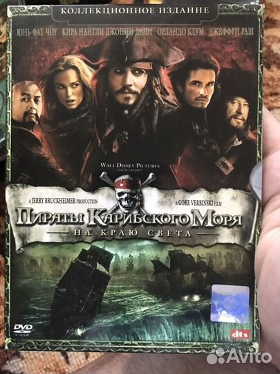 DVD диски - фильмы, мультики ч.2