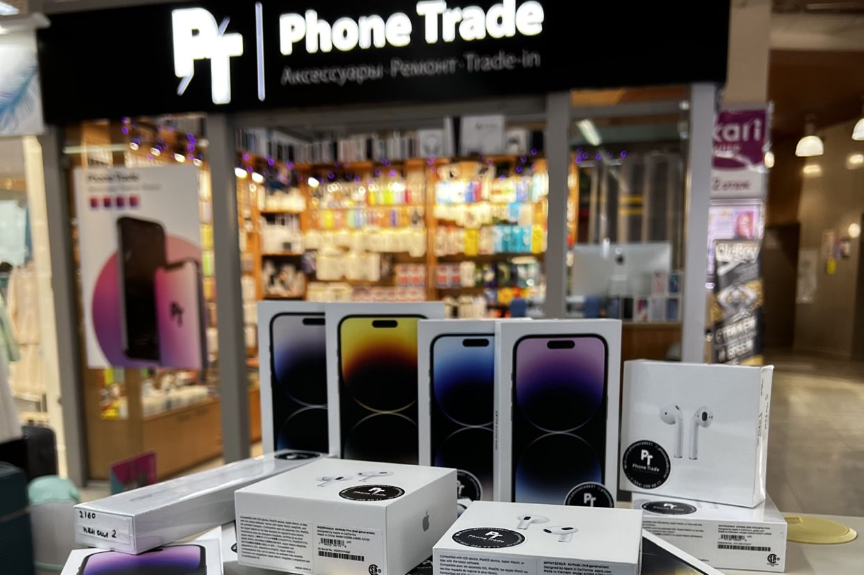 PhoneTrade | Trade-in iPhone | Apple. Профиль пользователя на Авито