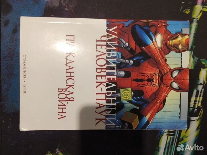 Книги, манга и комиксы