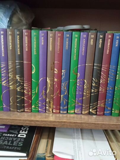 Книги из серии великие поэты