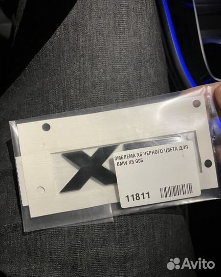 Эмблема bmw х5 на багажник
