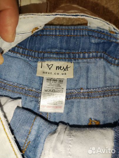 На девочку 2-3 года