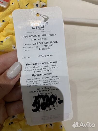 Платье для девочки 74