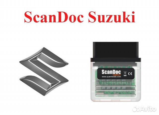 Scandoc Пакет марок Suzuki