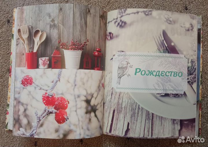 Книги по рукоделию и кулинарии (цена за всё)