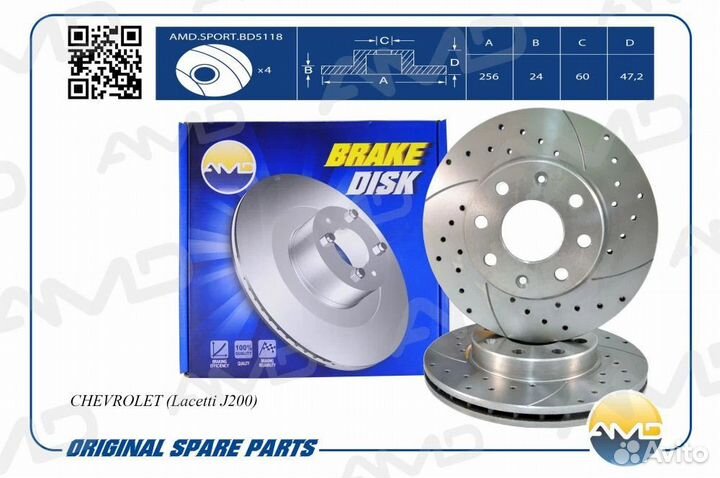 Диск переднего тормоза Amd AMD.sport.BD5118