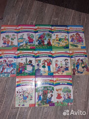 Детская энциклопедия