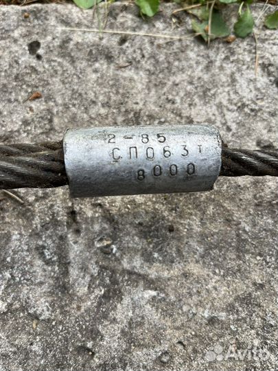 Трос стальной буксировочный