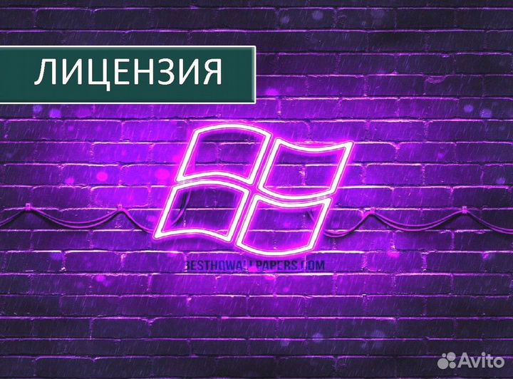 Ключ активации Windows 10 pro Windows 11 Windows 7