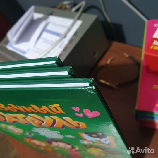 Книга Сказочный патруль