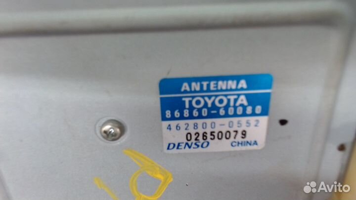 Антенна Toyota Land Cruiser (100) , 2005