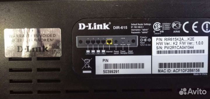 Роутер d link dir 615